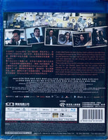 Death Notice 暗殺風暴 2023  (Hong Kong Movie) BLU-RAY with English Sub (Region Free)