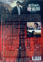 BLACK SNOWMAN 迷宮裡的魔術師 2025 (Japanese Movie) DVD ENGLISH SUB (REGION 3)