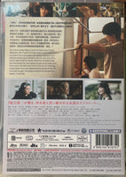 1 ST KISS 穿越時空の初吻 2025 (Japanese Movie) DVD ENGLISH SUB (REGION 3)