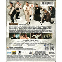 The Real Iron Monkey 真假鐵馬騮 2014 (Hong Kong Movie) BLU-RAY English Subtitles (Region A)