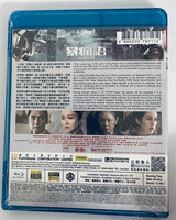Insanity 暴瘋語 2015 (H.K Movie) BLU-RAY with English Sub (Region A)