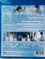 You Are The Apple Of My Eye 那些年的我們 2024 (Korean Movie) Blu-Ray with English Sub (Region A)