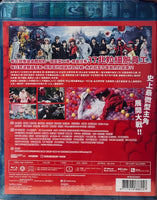 Cells At Work 工作細胞 2024 (Japanese Movie) BLU-RAY with English Subtitle (Region A)