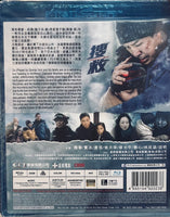 Come Back Home 搜救 2022 (Mandarin Movie) BLU-RAY with English Sub (Region Free)