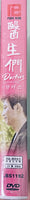 DOCTORS 2017 KOREAN DRAMA) DVD 1-20 EPISODES ENGLISH SUB (REGION FREE)