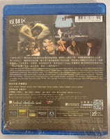 Tokyo Slaves 奴隸區: 我與23個奴隸 2014 (Japanese Movie) BLU-RAY with English Sub (Region A)