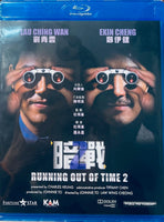 Running Out Of Time 2 暗戰 2001   (Hong Kong Movie) BLU-RAY with English SubRutitles (Region A)
