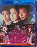Peking Opera Blues 1986 刀馬旦 (HK Movies) BLU-RAY with Eng. Sub. (Region A)