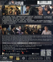 The Menu 導火新聞線 2016  (Hong Kong Movie) BLU-RAY with English Sub (Region A)
