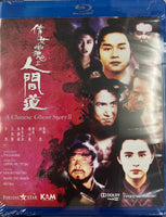 AChinese Ghost Story II 倩女幽魂 1990 (Hong Kong Movie) BLU-RAY with English Sub (Region A)