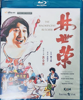 The Magnificent Butcher (Hong Kong Movie) BLU-RAY with English Sub (Region A)