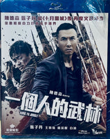 Kung Fu Jungle 一個人的武林 2014 (Hong Kong Movie) BLU-RAY English Subtitles (Region A)