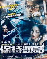 Connected 保持通話 2007 (Hong Kong Movie) BLU-RAY+ DVD with English Subtitle (Region Free)