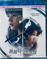 Uranus 2324 跳越時空的愛戀 2024 ( Thai Movie) with English Sub BLU-RAY (Region A)
