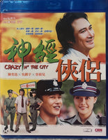 Crazy N The City 神經俠侶 2005 (Hong Kong Movie) BLU-RAY English Sub (Region Free)