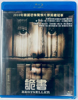 Bestseller 詭書 2010 (Korean Movie) BLU-RAY with English Sub (Region A)