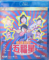 Winners & Sinners 奇謀妙計五福星 1983 Remastered BLU-RAY with English Sub (Region A)