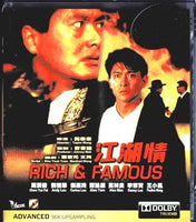 Rich & Famous 江湖情 1987  (Hong Kong Movie) BLU-RAY with English Sub (Region Free)