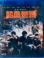 Burning Blood 熱血燃燒 2024  (Hong Kong Movie) BLU-RAY with English Subtitle (Region Free)