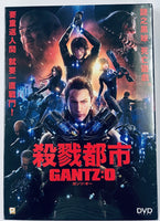 Gantz :0 殺戮都市 :0 2016 (Japan Animation) DVD ENGLISH SUB (REGION 3)