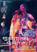 SAMMI CHENG - 鄭秀文 04演唱會 LIVE WITH KARAOKE (2 X DVD) REGION FREE