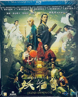 Legend of the Demon Cat 妖貓傳 2017 (Mandarin Movie)  BLU-RAY with English Sub (Region A)