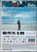 April Come She Will 四月,她將到來 2024 (Japanese Movie) DVD ENGLISH SUB (REGION 3)