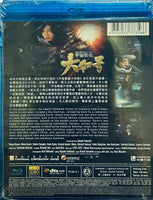 Space Battleship Yamato 2010 (Japanese Movie) BLU-RAY with English Subtitles (Region A)  宇宙戰艦大和號