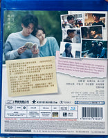 April Come She Will 四月,她將到來 2024 (Japanese Movie) BLU-RAY with English Sub (Region A)