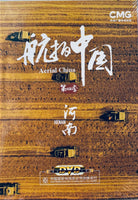 HE NAN 河南 AERIAL CHINA 航拍中國 SEASON 4 (NON ENGLISH SUB) DVD (REGION FREE)