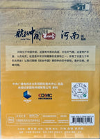 HE NAN 河南 AERIAL CHINA 航拍中國 SEASON 4 (NON ENGLISH SUB) DVD (REGION FREE)
