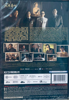 Where The Wind Blows 風再起時 2022 (Hong Kong Movie) DVD with English Sub (Region FREE)