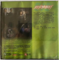 Criminal Intelligence Bureau 刑事情報科 (1-20 END) NON ENGLISH SUB (REGION FREE)