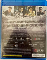 Drug War 毒戰 2013 (Hong Kong Movie) BLU-RAY with English Sub (Region A)