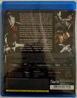 Punished 報應 2011 (Hong Kong Movie) BLU-RAY with English Sub (Region A)
