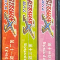 Ultraman X (Ep. 13-24) Part 2 end (3 X BLU-RAY) with English Subtitles  (Region A)