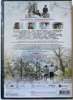 OUR FAMILY  患難家族 2014 (Japanese Movie) DVD ENGLISH SUBTITLES (REGION 3)