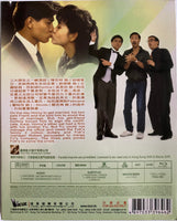 The Crazy Companies 2 最佳損友闖情關 1988 (Hong Kong Movie) BLU-RAY with English Sub (Region FREE)