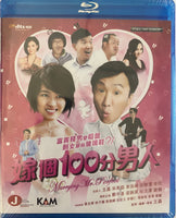 Marrying Mr. Perfect 嫁過100分男人 2012 (Hong Kong Movie) BLU-RAY with English Sub (Region A)
