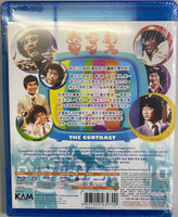The Contract 1978 賣身契  (Hong Kong Movie) BLU-RAY with English Sub (Region A)