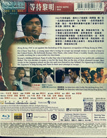 Hong Kong 1941 等待黎明 (1984) (Hong Kong Movie) Blu-Ray with English Sub (Region A)