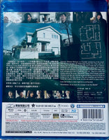 The Floor Plan 詭異之家 2024 (Japanese Movie) BLU-RAY with English Sub (Region A)