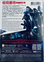 Gantz :0 殺戮都市 :0 2016 (Japan Animation) DVD ENGLISH SUB (REGION 3)