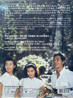 Last Romance 流金歲月 1988 (Mandarin Movie) BLU-RAY English Subtltles (Region Free)