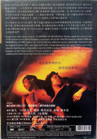 IMMORTAL STORY 海上花 1986   (Mandarin Movie) DVD ENGLISH SUB (REGION 3)