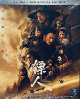 Blades of The Guardians 鏢人:風起大漠 (Blu-ray + Bonus DVD) 2026 Mandarin Movie with English Sub (Region A)