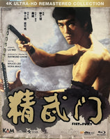 Fist of Fury 精武門 1972 Remastered BLU-RAY with English Sub (Region A)