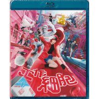 Cells At Work 工作細胞 2024 (Japanese Movie) BLU-RAY with English Subtitle (Region A)