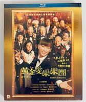 GOLDEN ORCHESTRA 黃金愛樂樂團 2017 (Japanese Movie) BLU-RAY English Sub (Region A)