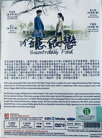 UNCONTROLLABLY LOVE KOREAN TV (1-20 end) DVD ENGLISH SUB (REGION FREE)